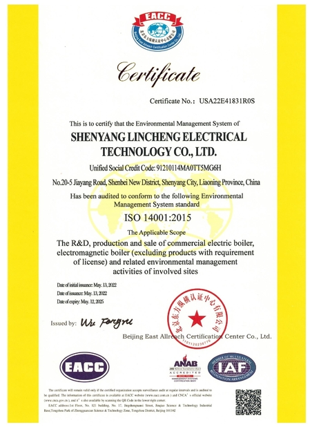 중국 shenyang lincheng Technology Co., Ltd 인증